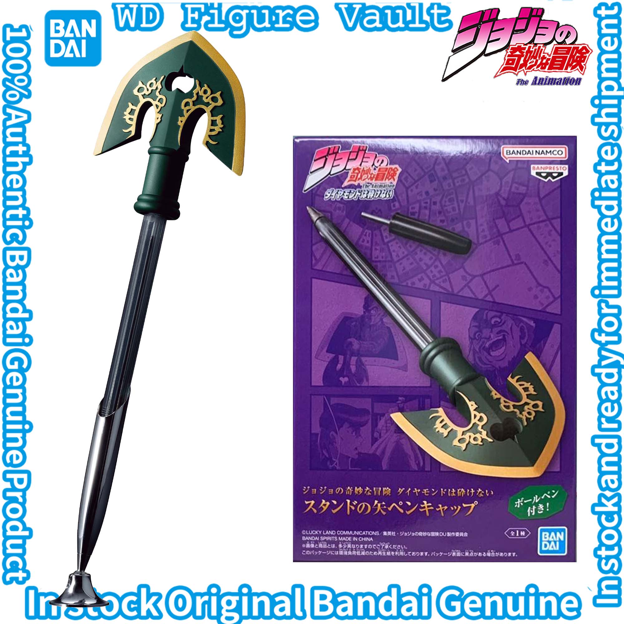 Street Fashion Blog - Bandai Le bizzarre avventure di JoJo