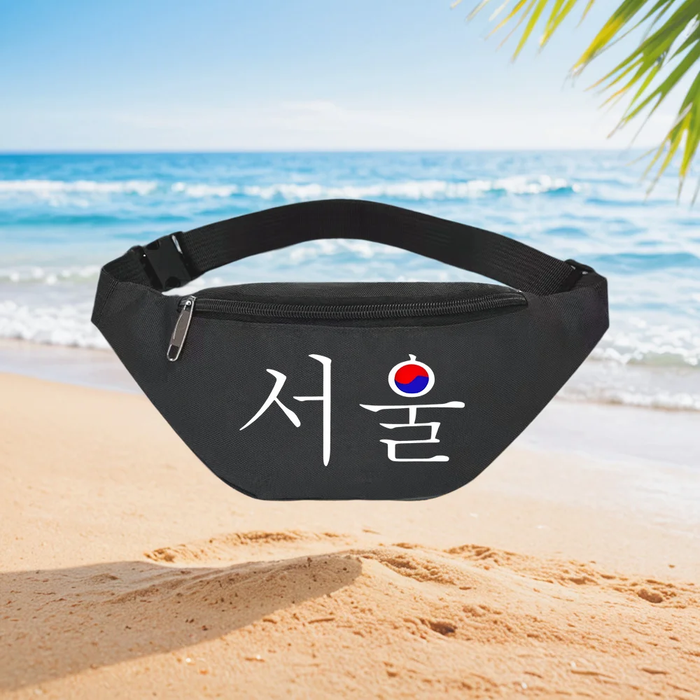 Street Fashion Seoul - Seoul Corea Hangul Zaino in vita