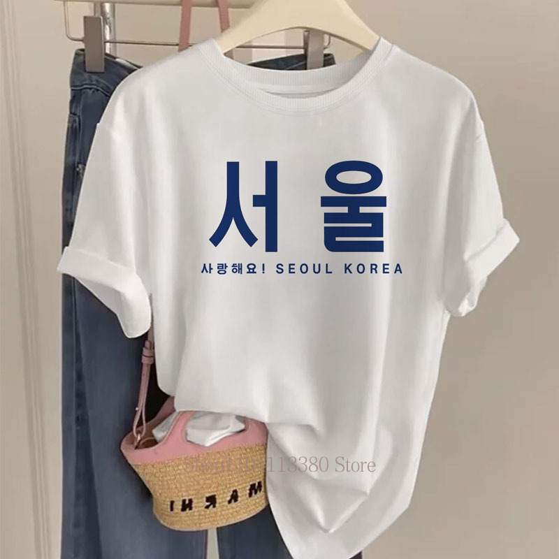 Street Fashion Seoul - T-shirt con Stampa Grafica Seoul Korea