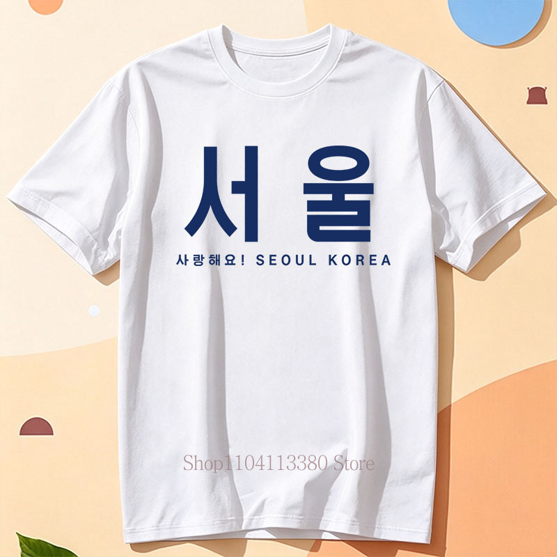 T-shirt con Stampa Grafica Seo - Street Fashion Seoul recensione e prezzo