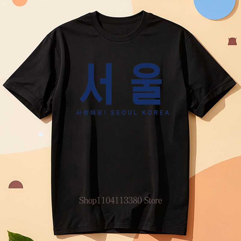 T-shirt con Stampa Grafica Seo - Street Fashion Seoul recensione e prezzo