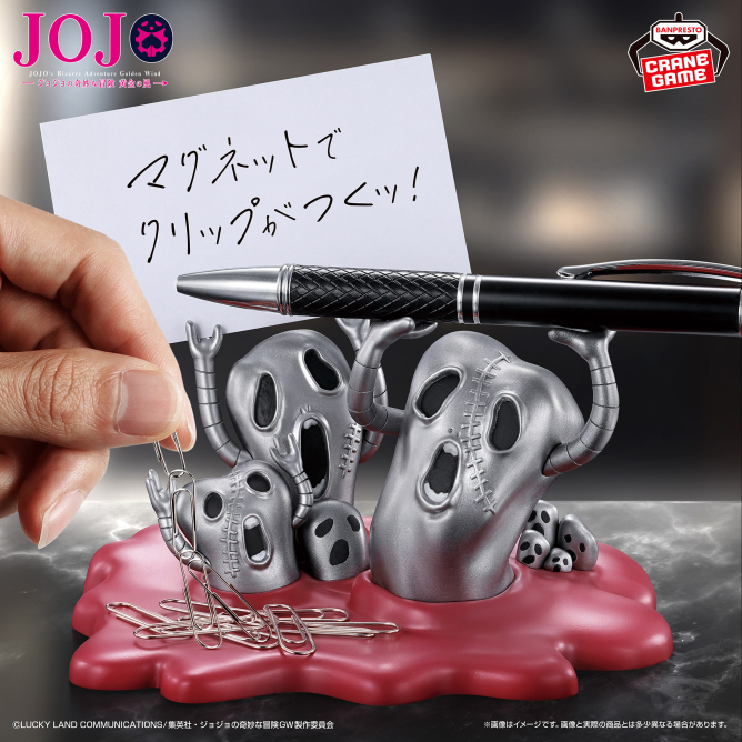 Bandai Originale Banpresto JoJ - Street Fashion Blog recensione e prezzo